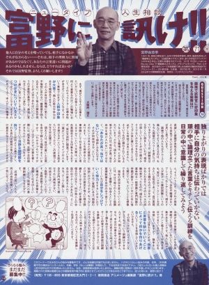 ガンダム GのレコンギスターGのまとめ速報起動ー