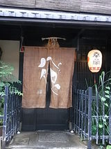 �䤿