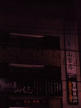 d3a75036.JPG