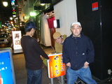 DSC00543