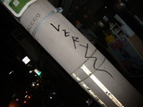 DSC02263