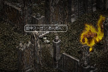 Ç®¤¤¤â¤Î¤ò´¶¤¸¤¿