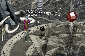 GET!!