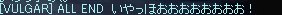 ALL END