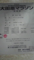 2011112408390000