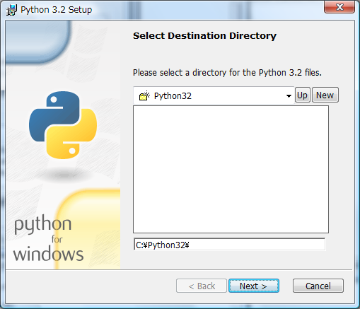 Python 3.2のインストール