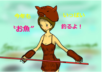 キャプチャ01055