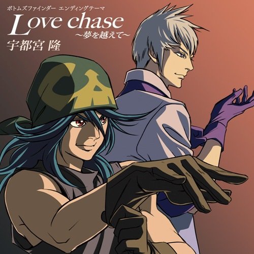 Love chase