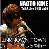 KINE LIVE #2