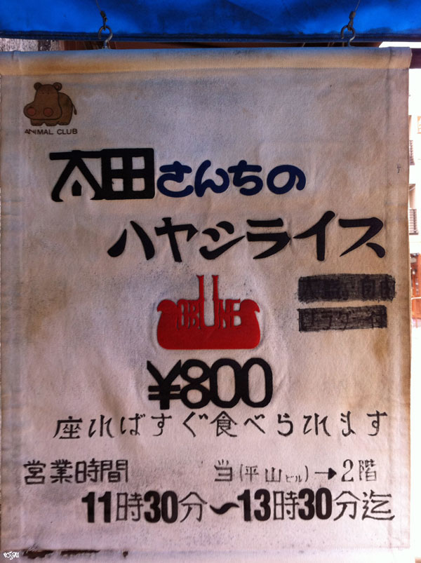 obune1