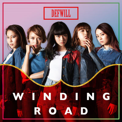 WindingRoad