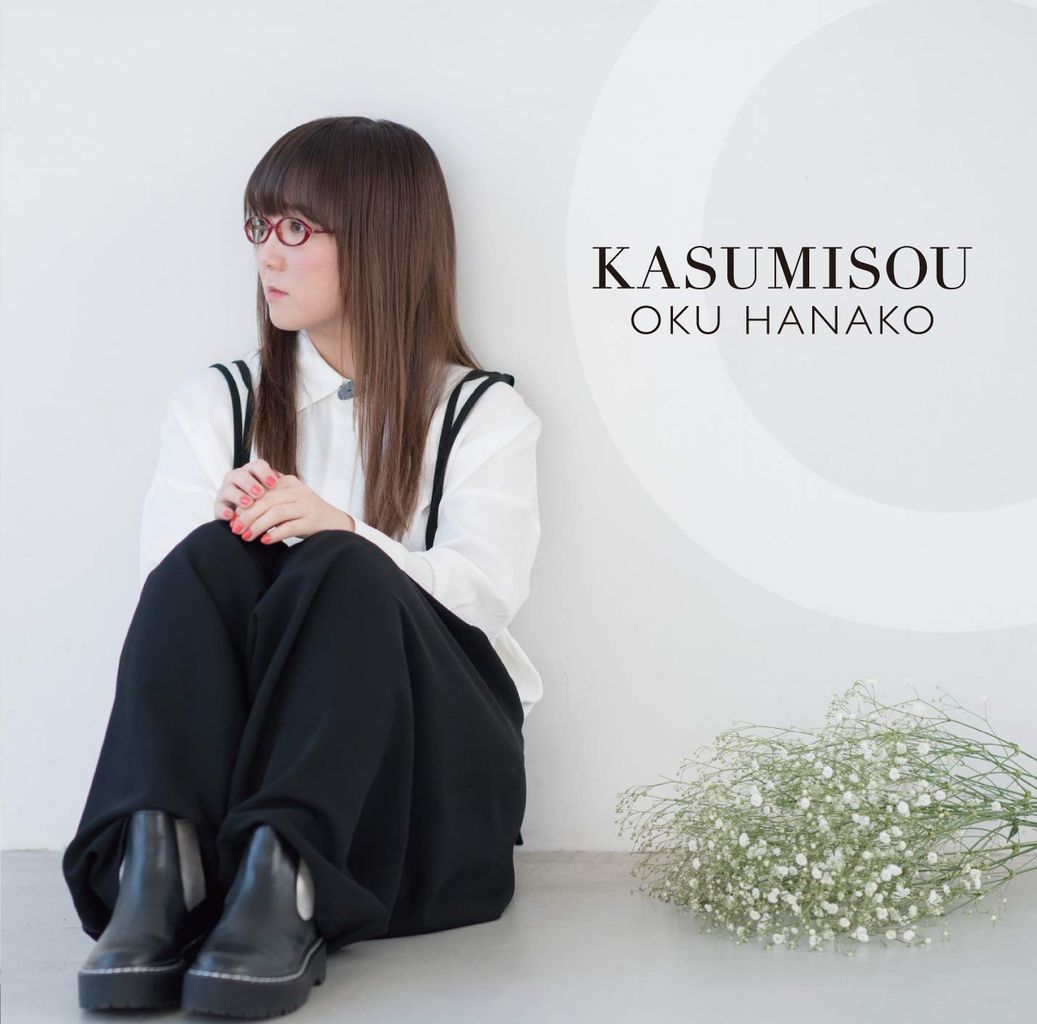 KASUMISOU½é²óÈ×