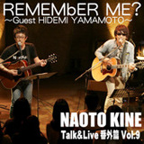 KINE LIVE#9