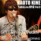 KINE LIVE#4