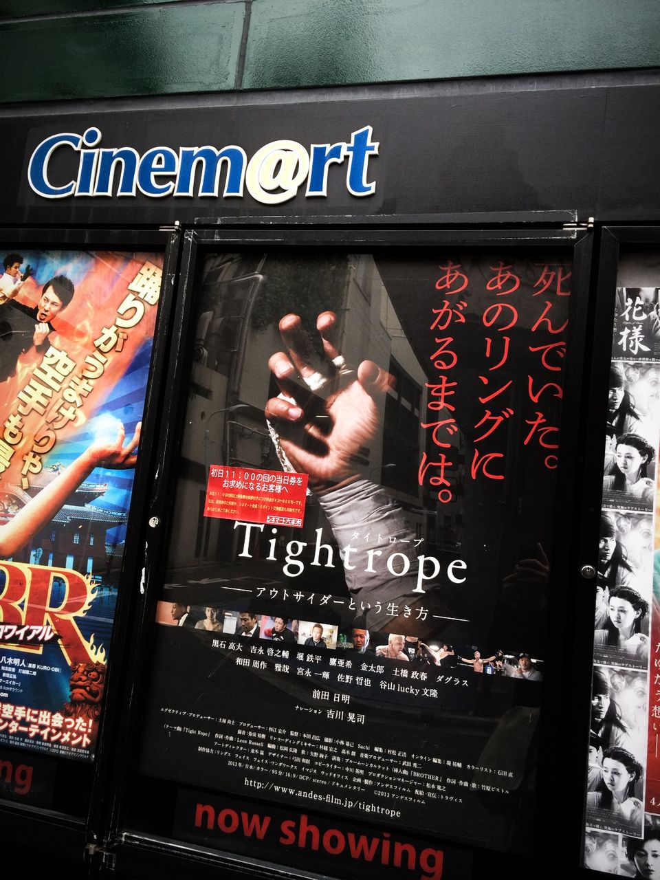 Tightrope131109
