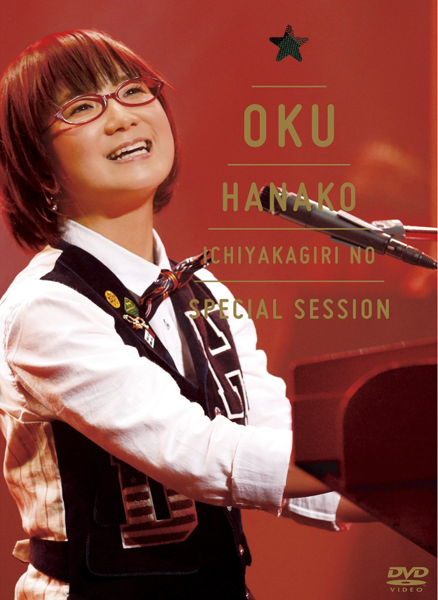 10Xmas LIVE DVD