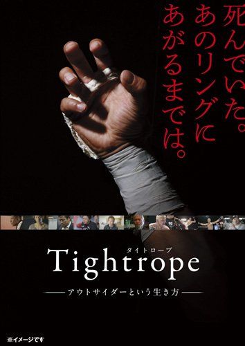 TightropeDVD