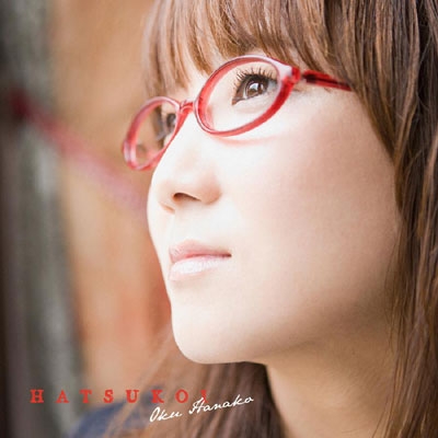 hatsukoi