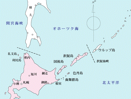 北方領土