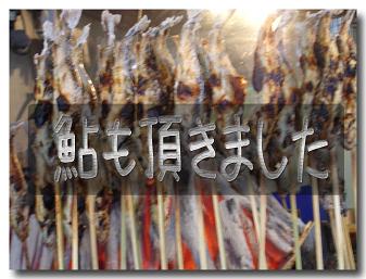 お出掛け10