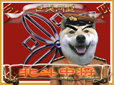 北斗中将