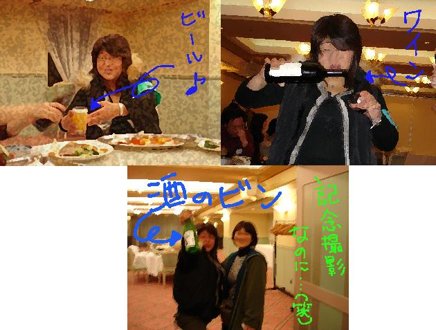 逢いたかった‘大トラマコ姉’
