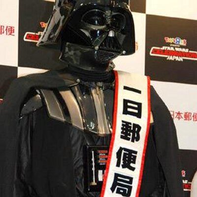ダースベイダー