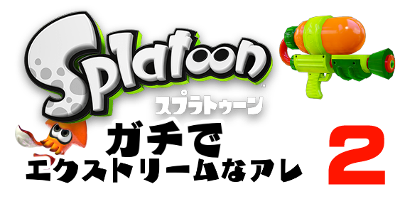 gabro_spla2_1.png