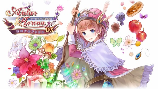 ロロナのアトリエ