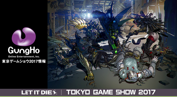 tgs2017_p2