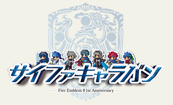 bandicam 2016-07-08 12-23-15-321