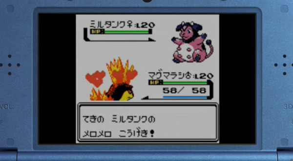 bandicam 2017-06-06 23-07-26-633