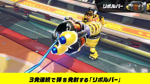 arms_arm1