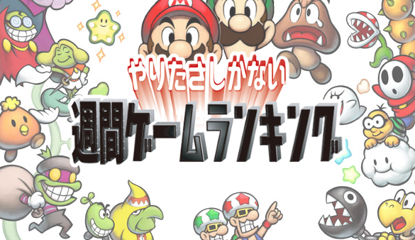 gameranking171014