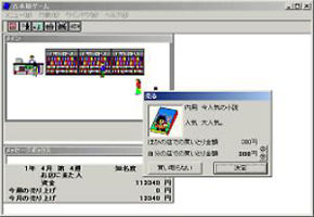 TitleBook
