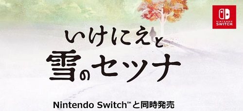 switch_stn