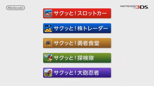 bandicam 2016-09-01 23-13-02-781