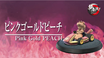 mk8d4.png