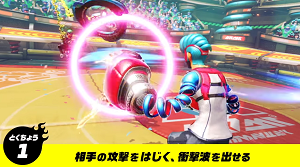 arms_chara1