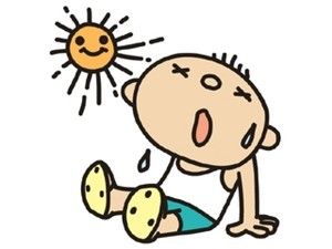 暑い