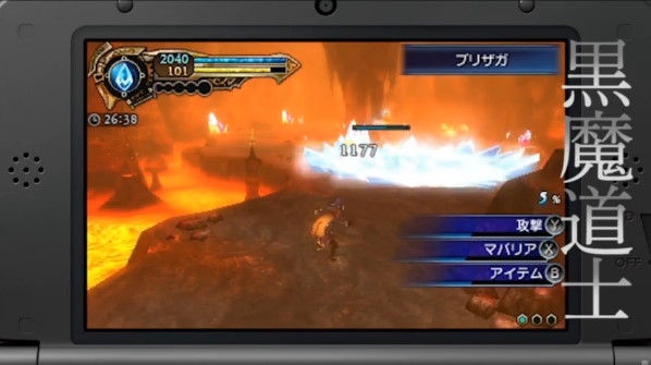 bandicam 2014-07-11 20-02-19-521