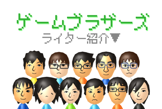 ライター紹介ver4