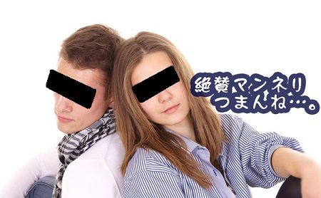 ユウト33_マンネリ化