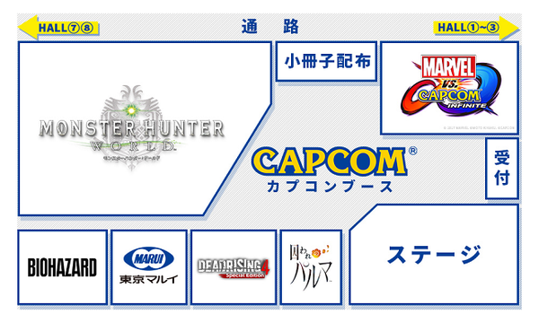 tgs2017_4