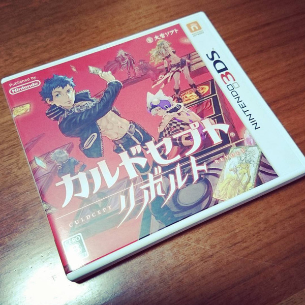 bandicam 2016-07-17 16-26-41-217