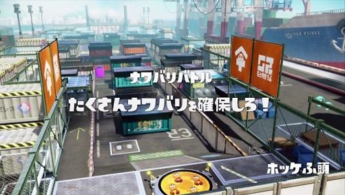 まさ_ナワバリバトル