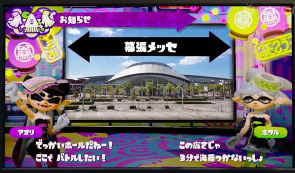 bandicam 2016-02-08 19-57-59-055