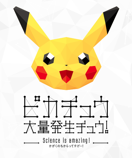 スクリーンショット 2018-08-05 23.59.13