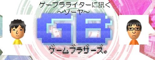 ヘッダー