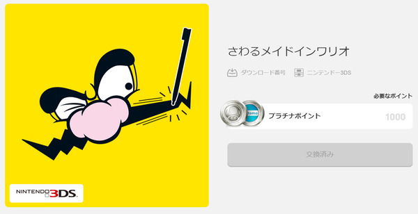 bandicam 2016-04-11 21-43-20-960